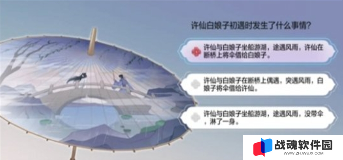 dnf手游断桥幽梦活动答案大全图五
