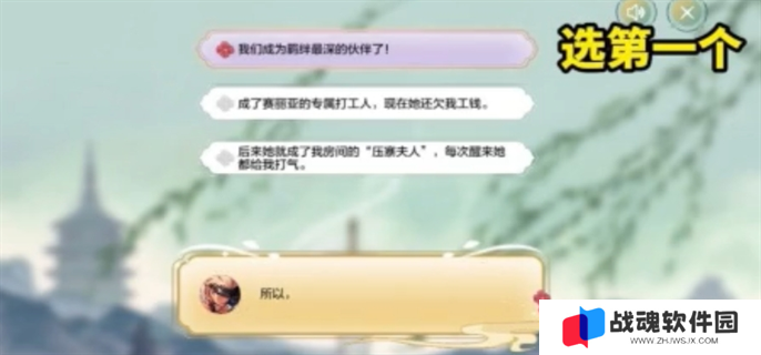 dnf手游断桥幽梦活动答案大全图八
