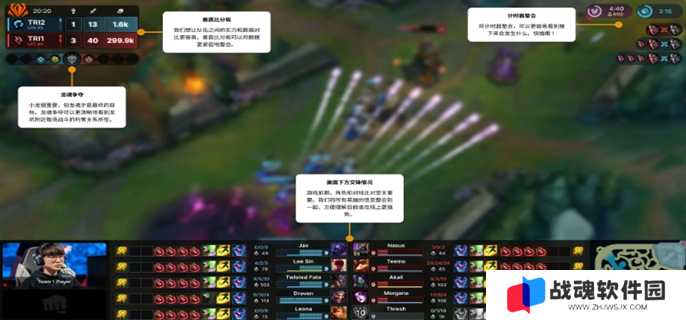 英雄联盟2025全球先锋赛观赛指南图三