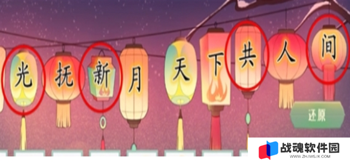 dnf手游断桥幽梦活动答案大全图十九