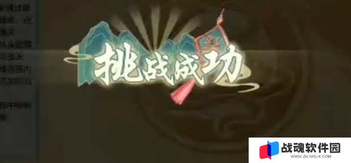 dnf手游断桥幽梦活动答案大全图十七