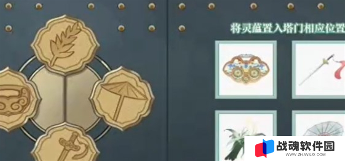 dnf手游断桥幽梦活动答案大全图十四