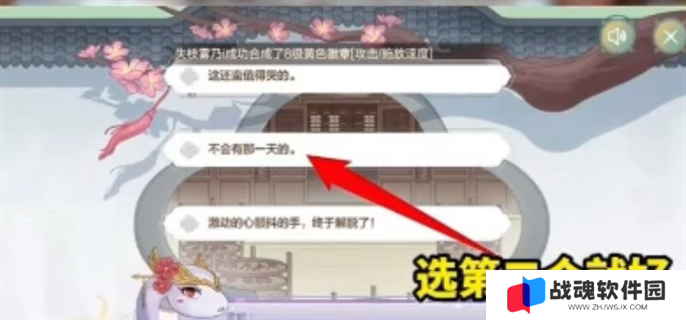 dnf手游断桥幽梦活动答案大全图十