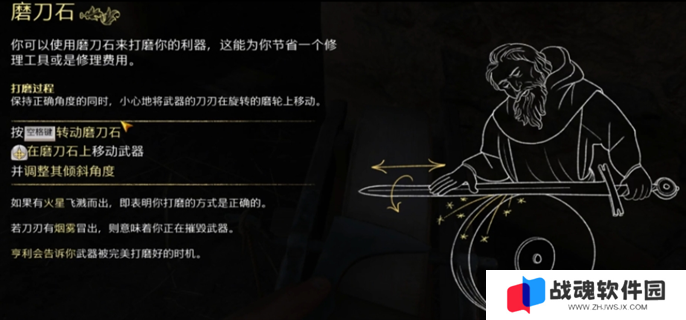 天国拯救2丧钟为谁而鸣任务完成攻略图十一