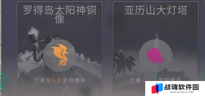 humankind奇观排行图一
