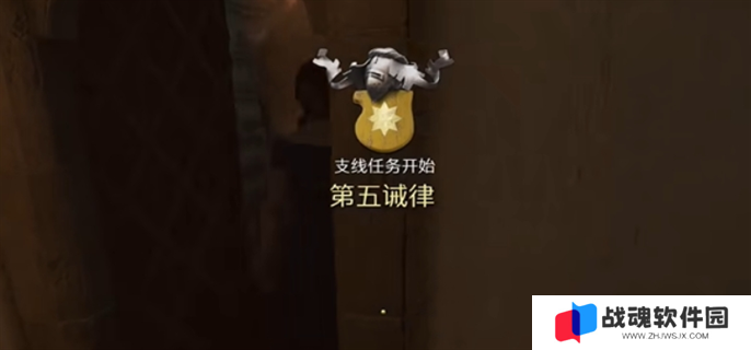 天国拯救2凯瑟琳推倒攻略图四