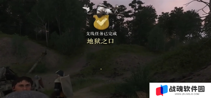 天国拯救2好结局达成条件介绍图十八