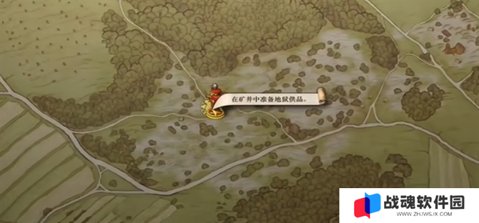 天国拯救2好结局达成条件介绍图三