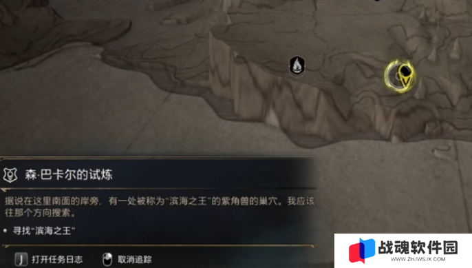 霍格沃兹之遗阿瓦达索命学习方法图二