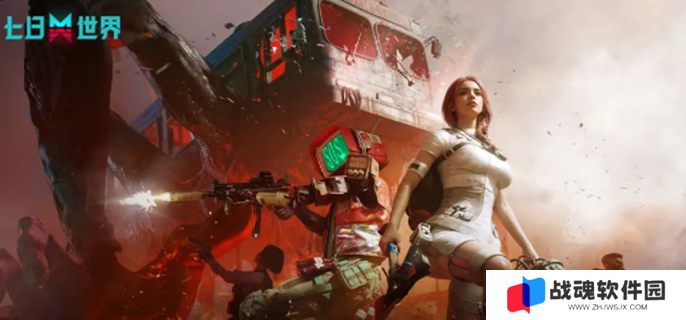 七日世界箱子多久刷新图一 七日世界箱子多久刷新图一