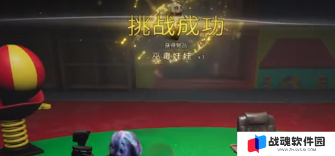 七日世界小丑开枪怎么打图一