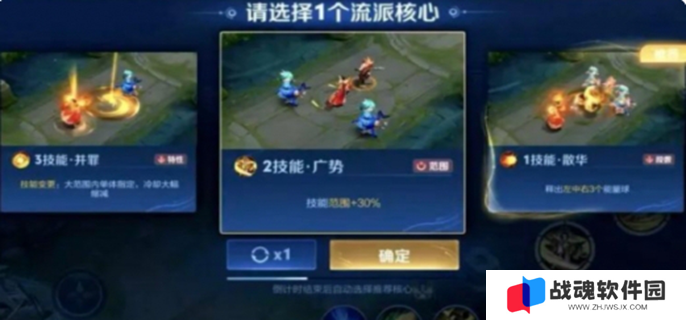 王者荣耀终极觉醒什么时候结束图一