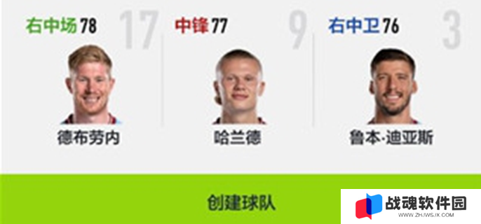 fifa online4云游戏入口在哪图一