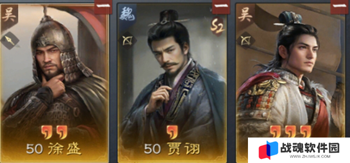 三国谋定天下s6周瑜怎么玩图一