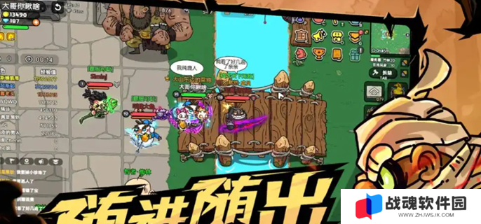 英勇之地角色排行图一