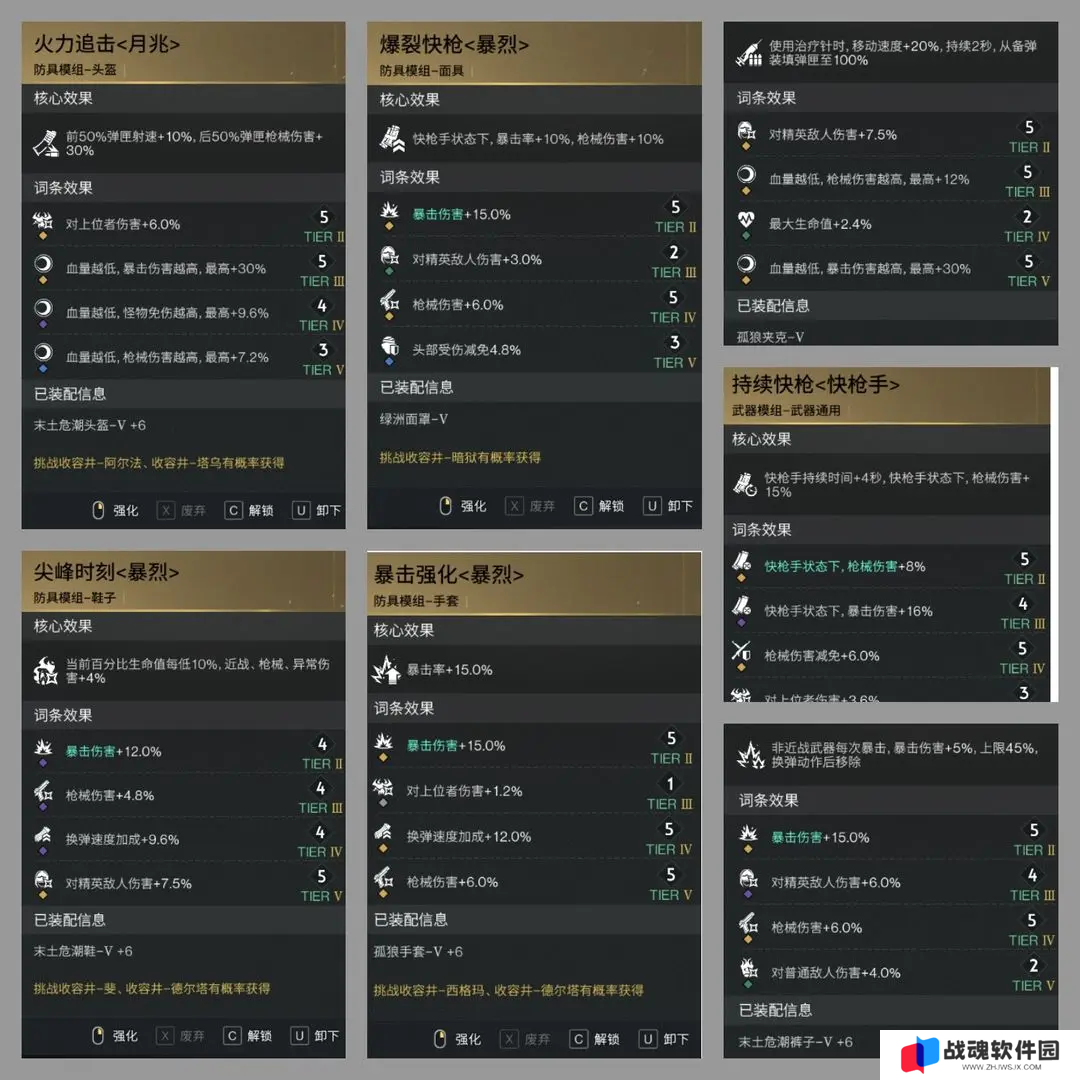 七日世界手游萌新物理枪选择建议 七日世界手游萌新物理枪怎么选择 七日世界手游萌新物理枪选择建议 七日世界手游萌新物理枪怎么选择