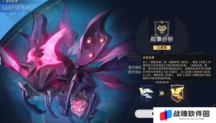 崩坏星穹铁道6月虚构叙事满分阵容怎么搭配 崩坏星穹铁道6月虚构叙事满分阵容搭配推荐 崩坏星穹铁道6月虚构叙事满分阵容怎么搭配 崩坏星穹铁道6月虚构叙事满分阵容搭配推荐