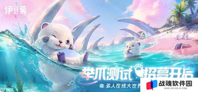 伊莫测试资格怎么获得图一 伊莫测试资格怎么获得图一