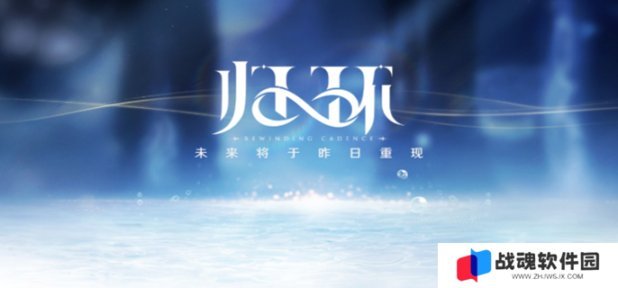 归环官网入口在哪图一 归环官网入口在哪图一