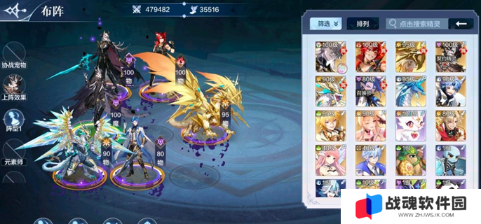 奥奇传说暗黑梦梦神耀挑战怎么打图一 奥奇传说暗黑梦梦神耀挑战怎么打图一