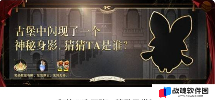 原神联动肯德基解密答案是什么图一 原神联动肯德基解密答案是什么图一