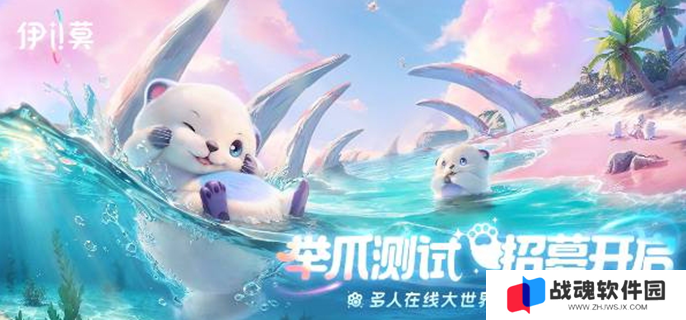 伊莫什么时候上线图一 伊莫什么时候上线图一