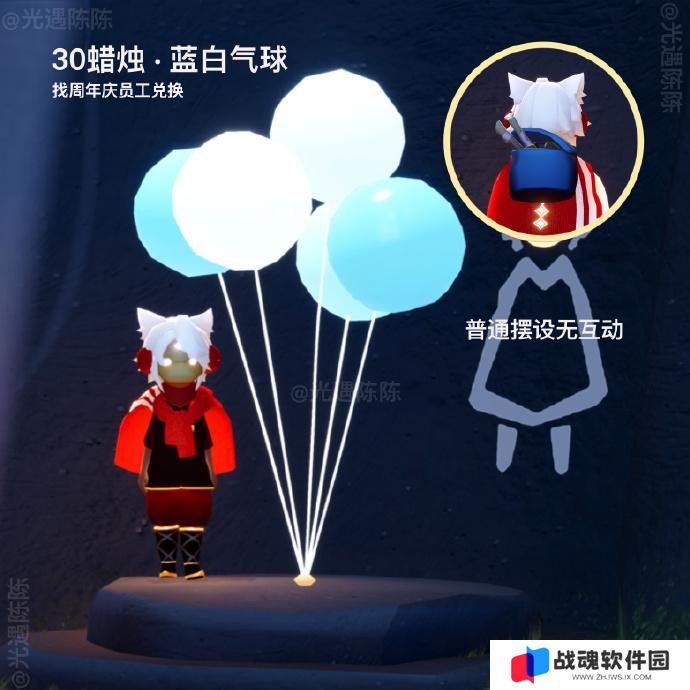 光遇六周年有哪些2025 光遇六周年物品一览 光遇六周年有哪些2025 光遇六周年物品一览
