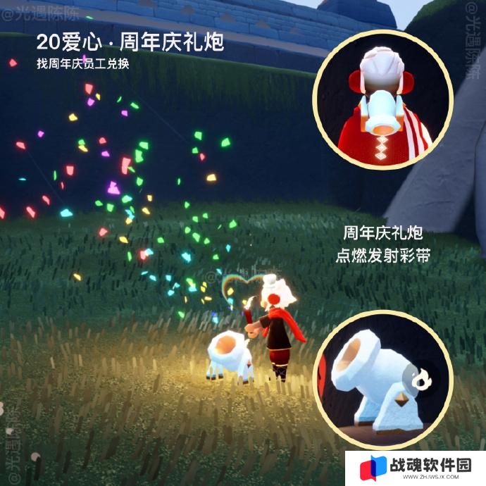 光遇六周年有哪些2025 光遇六周年物品一览 光遇六周年有哪些2025 光遇六周年物品一览