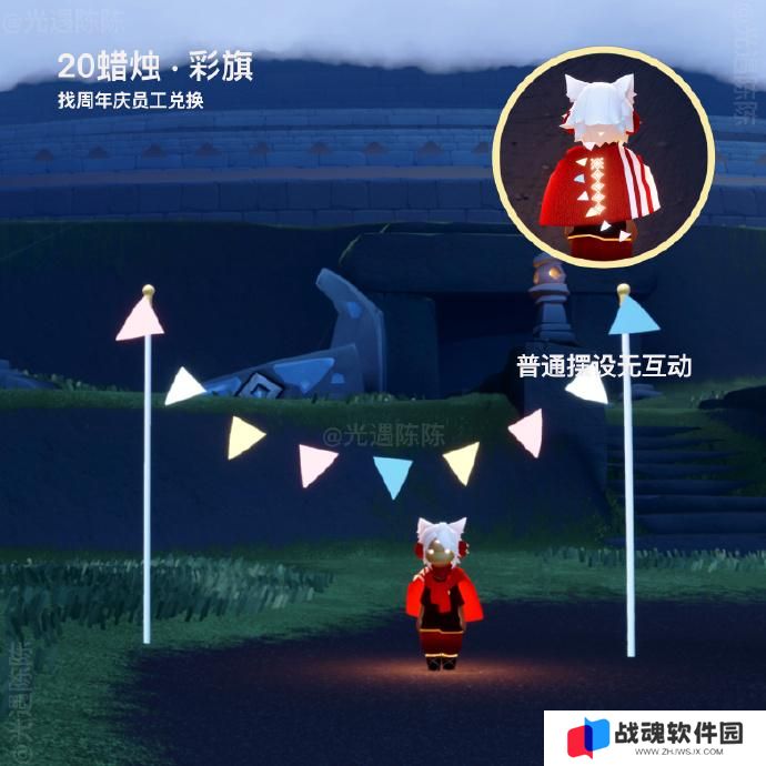 光遇六周年有哪些2025 光遇六周年物品一览 光遇六周年有哪些2025 光遇六周年物品一览