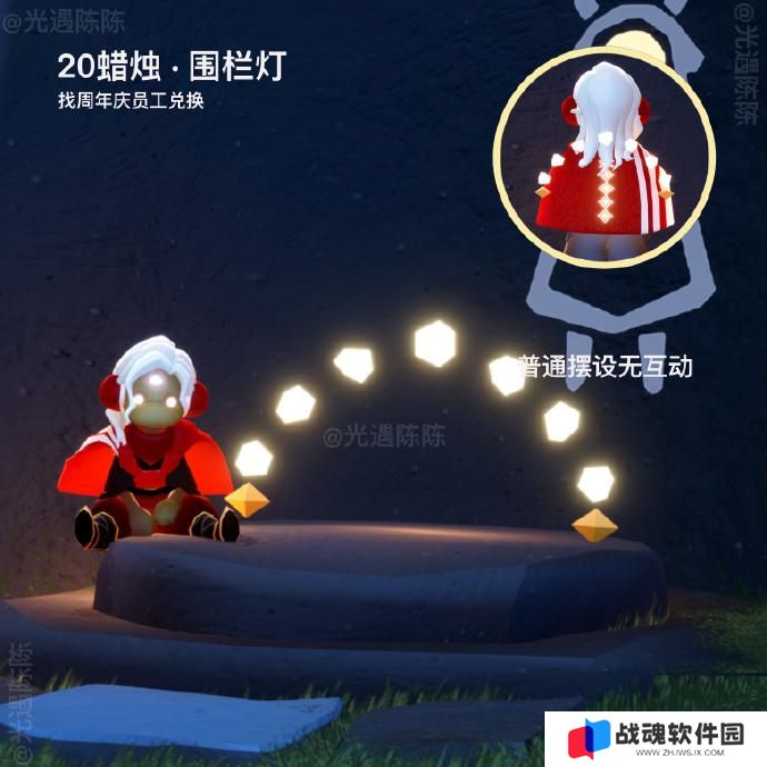 光遇六周年有哪些2025 光遇六周年物品一览 光遇六周年有哪些2025 光遇六周年物品一览
