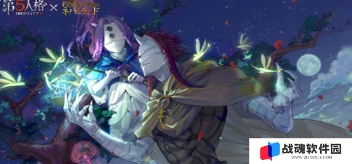 第五人格联动约定的梦幻岛第二弹活动一览图一 第五人格联动约定的梦幻岛第二弹活动一览图一