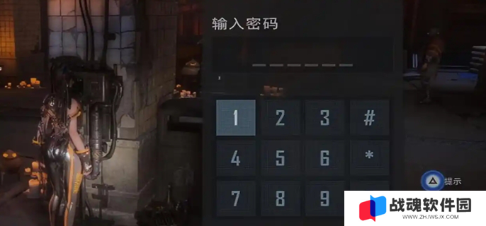 剑星简单谜题答案是什么图一 剑星简单谜题答案是什么图一