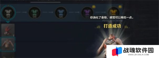 荒原曙光装备怎么选
