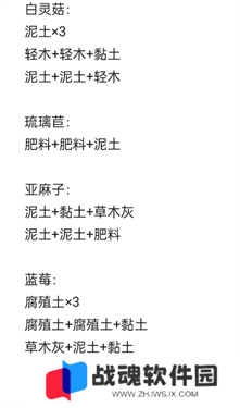 荒原曙光黏土获取途径攻略