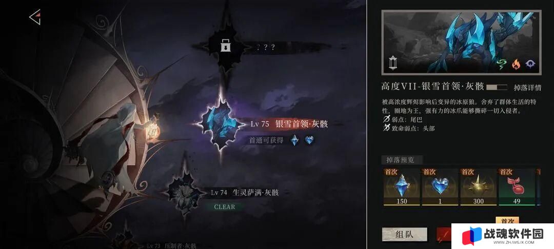 辉烬公测时间及开荒攻略