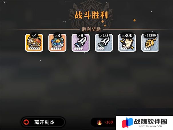 火环天赋系统介绍
