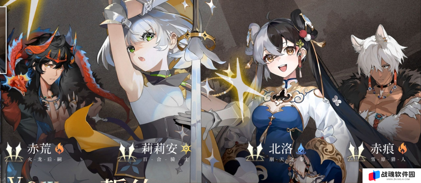 辉烬公测时间及开荒攻略