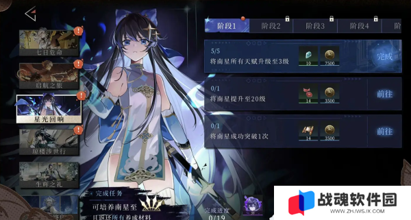 辉烬公测时间及开荒攻略