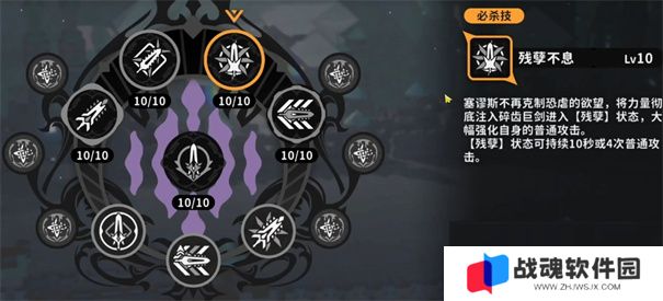 火环天赋系统介绍