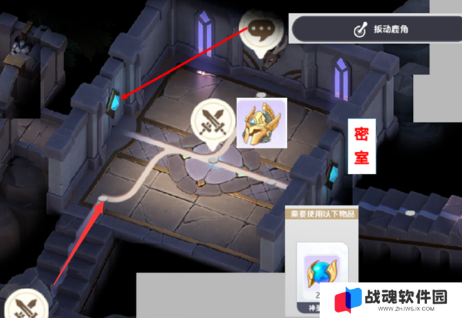 龙魂旅人迷宫探索第一关闹鬼宅邸路线怎么走 龙魂旅人迷宫探索第一关闹鬼宅邸攻略介绍 龙魂旅人迷宫探索第一关闹鬼宅邸路线怎么走 龙魂旅人迷宫探索第一关闹鬼宅邸攻略介绍