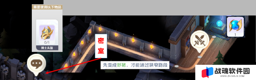 龙魂旅人迷宫探索第一关闹鬼宅邸路线怎么走 龙魂旅人迷宫探索第一关闹鬼宅邸攻略介绍 龙魂旅人迷宫探索第一关闹鬼宅邸路线怎么走 龙魂旅人迷宫探索第一关闹鬼宅邸攻略介绍