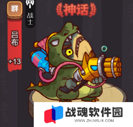 咸鱼之王最强阵容2025