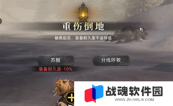 荒原曙光熊在哪里