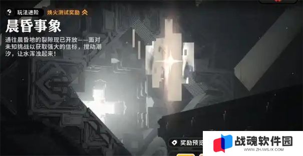火环装备词条怎么刷的快一点