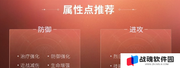 命运群星菲恩娜拉怎么培养的