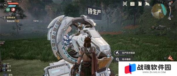 荒野起源玛卡置换怎么使用