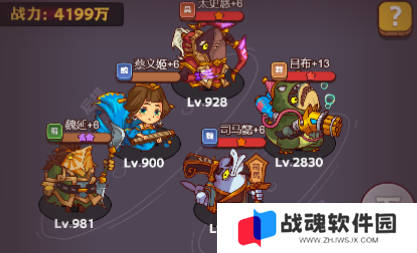 咸鱼之王最强阵容2025