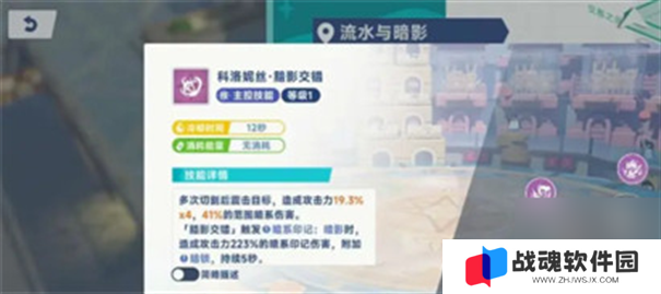星塔旅人秘纹神选攻略