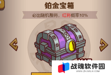 咸鱼之王最强阵容2025