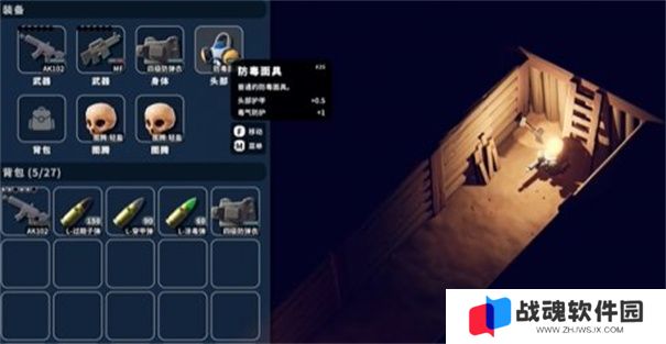 逃离鸭科夫地窖钥匙获取